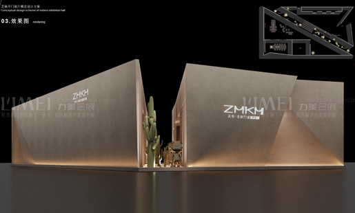 廣州建博會-芝麻開門（ZMKM）